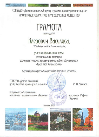 к 115-летию А.Т. Твардовского.